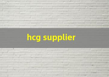  hcg supplier